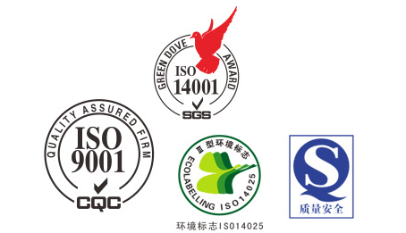 權威認證，質量保證